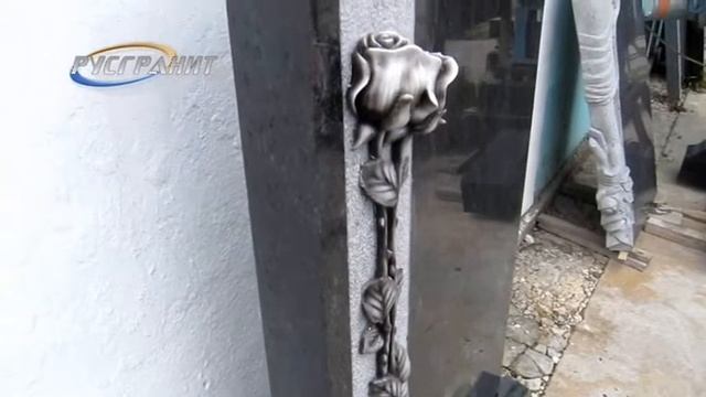 Памятник с розой и полувазой смотреть онлайн