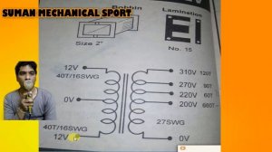 How to make 12v dc to 220v ac 100w inverter transfomer data at home|100 Watt Inverter -2018