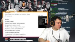 PUSSYKILLER - Только мне | Реакция и разбор