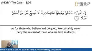Afternoon Quran Part 15/30: Recitation & Reflection [Abdullah Deeb & Ahmad Deeb]