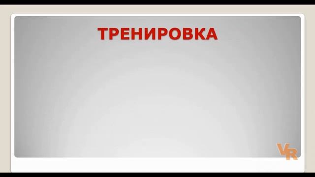Суффиксы прилагательных -ов-, -оват-, -овит-/ -ев-, -еват-, -евит-. Занятие 16 (К заданию 11 ЕГЭ)