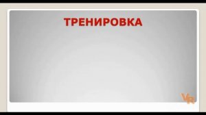 Суффиксы прилагательных -ов-, -оват-, -овит-/ -ев-, -еват-, -евит-. Занятие 16 (К заданию 11 ЕГЭ)