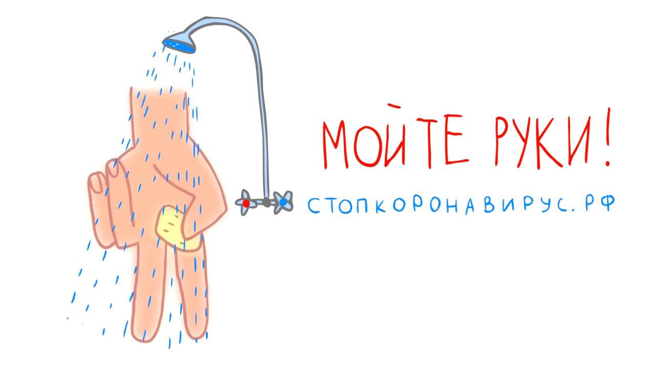 Рисунок мойте руки перед едой