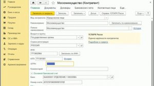 Учет НДС налоговыми агентами на курсе "Практическое освоение бухучета с самого начала"