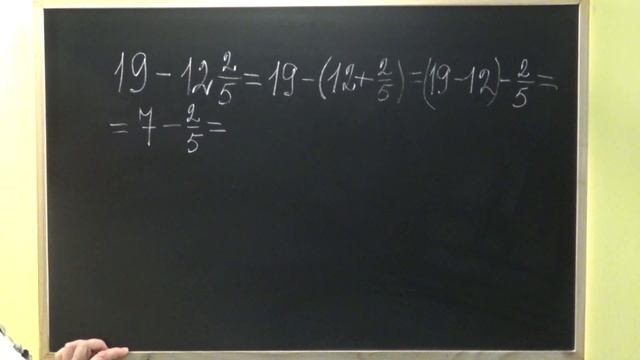 ЯК ВІД ЦІЛОГО ЧИСЛА ВІДНЯТИ МІШАНИЙ ДРІБ? Приклади | МАТЕМАТИКА 5 клас смотреть онлайн