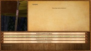 Mount and Blade: Viking Conquest =РУБИМ БОШКИ и ЧИТАЕМ КНИЖКИ= #23