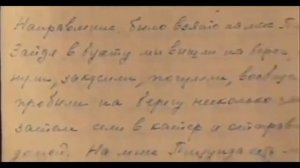 Я охранял Сталина Секретные дневники Власика..Начальника охраны Сталина