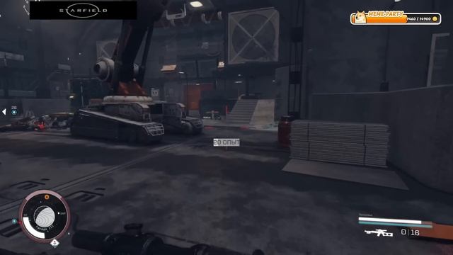 Мэддисон прошел Starfield