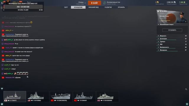 ФАРМ УЧУСЬ World of Warships поддержи смотреть онлайн