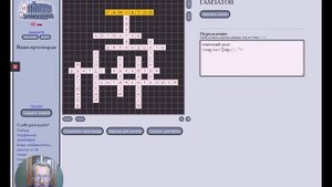 Как создать кроссворд с изображениями