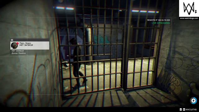 WATCH DOGS® 2 spoiler спасение Эйдена Пирса