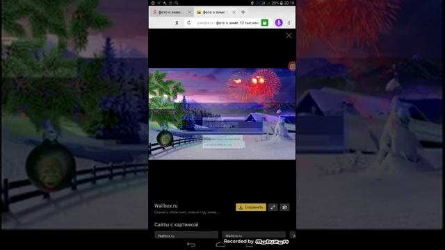 Как скачать фото с яндекса.(сравнение яндекса с Яндекс браузер смотреть онлайн