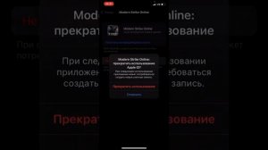 Ошибка авторизации apple id Решение