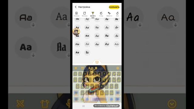 Как сделать красивую клавиатуру?? ?? смотреть онлайн