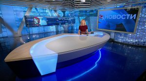 Выпуск новостей в 15:00 от 28.08.2019