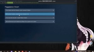 Что делать если забыл пароль от Steam (Есть выход)