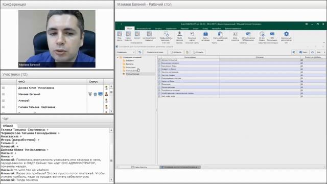 Новые инструменты в программе "Малахит" версий 5.6.40-5.6.43 смотреть онлайн