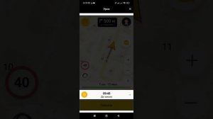 Как пользоваться Яндекс Про