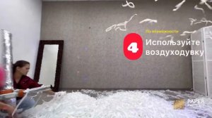 Бумажное шоу: бумага для бумажного шоу белая тишью