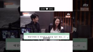 Shyshycouple (Son hojun & Song jihyo) ??✨