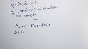 Дифференциал. Приближенные вычисления