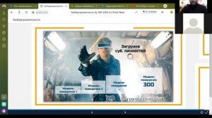 Киберграмотность. Как "достучаться" до детей. Семинар для учителей СПб и Ленинградской области