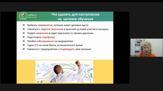 Фестиваль IT-профессий. 9-11 класс