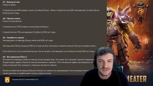 RAID: УГИР ЗМЕЕЕД ? КОНТРОЛЬ ВОСКРЕШЕНИЯ ⛔️СЛИЯНИЕ ИЗ ЧАСТИЦ (ОБЗОР НАВЫКОВ) Ugir the Wyrmeater ?