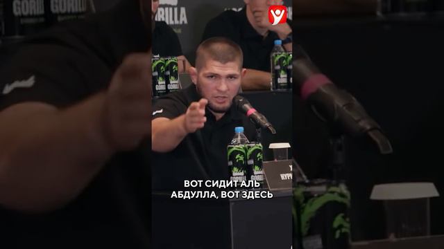 Хабиб Нурмагомедов про отдых и дисциплину! #shorts #ufc #mma #мма