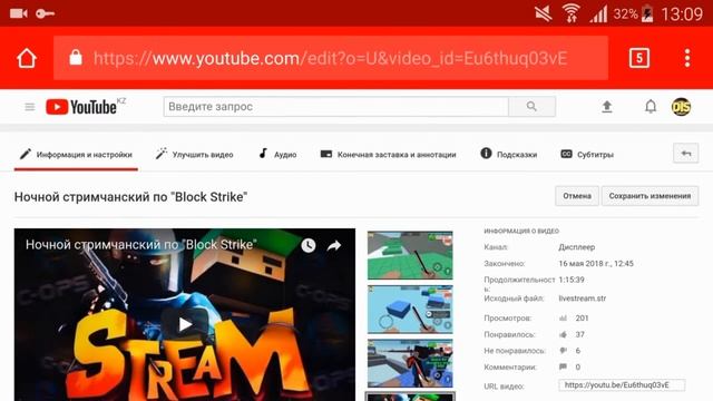 Как скрыть комментарии в видео на "YouTube" ? [минигайд] смотреть онлайн