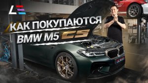 #92 | Тюнинг Bentley W12 | Проблема McLaren 720S | ДВС Москвич D3 | Пленка спасла BMW X5