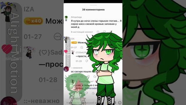 Это было сложно смотреть онлайн