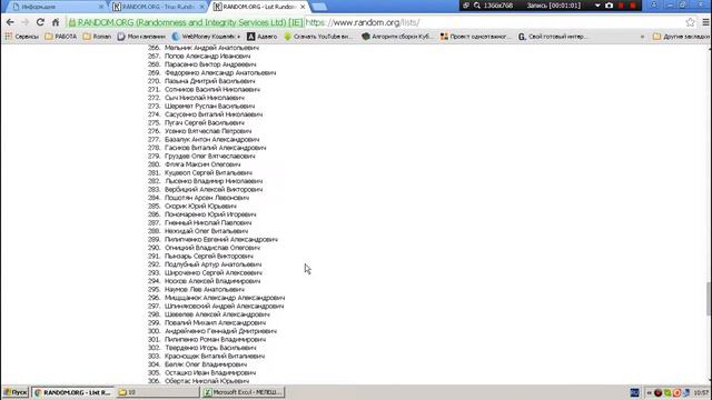 Выбор победителей в акции "Счастливая десятка". Авто Стиль на Мелешкина смотреть онлайн