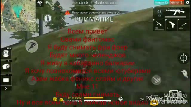 Первое видио фри фаер!? С оттяжкой 🤔 смотреть онлайн