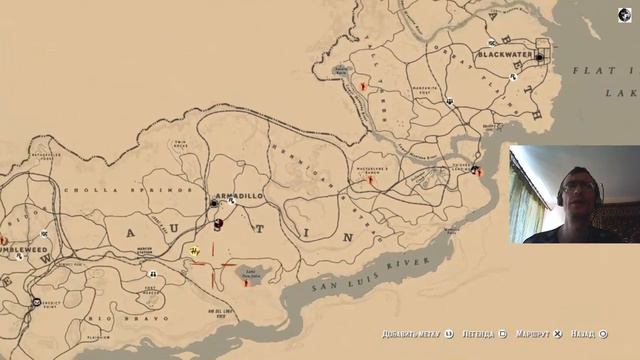 Red Dead Online.Часть 2.Стрим до вылета смотреть онлайн