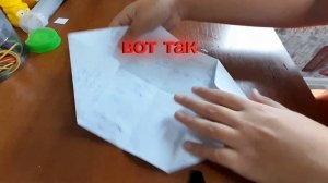 как зделать громкую хлопушку из бумаги?