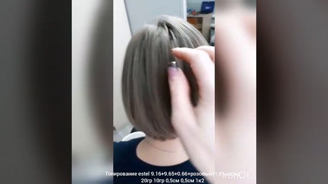 Аиртач на крашенный волос(азиатский) Airtouh МЕЛИРОВАНИЕ на тёмный волос