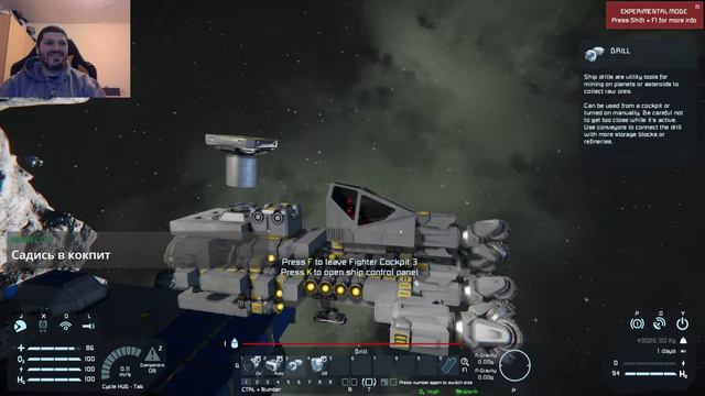 [Space Engineers] - Колонизация марса | В поисках Урана #7