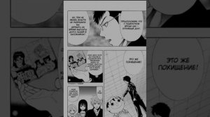 Озвучка манги "Игра друзей" (1)