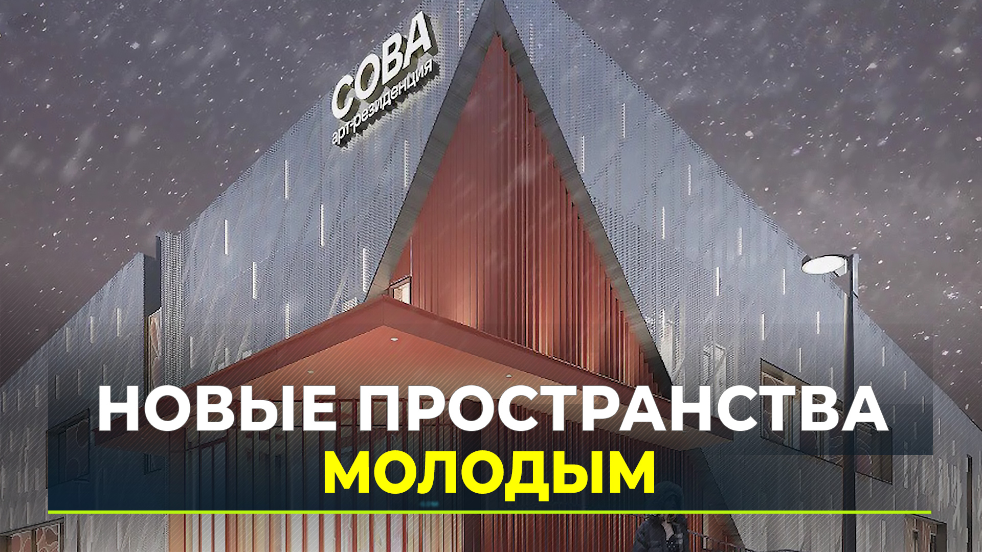 Северный характер новый уренгой 2024