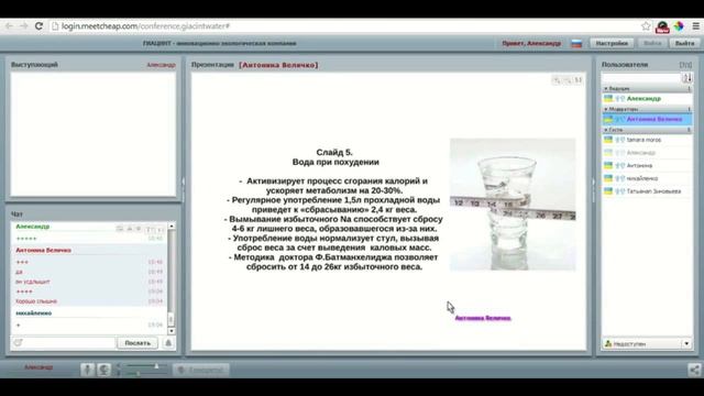 Вебинар Александра Кравцова смотреть онлайн