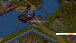 Игра Родина Большой урожай.