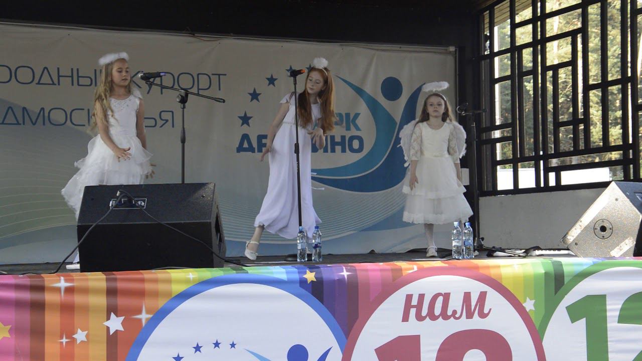 Я шагаю по Москве Хор ангелов в Парк-отеле Дракино 19 августа 2017