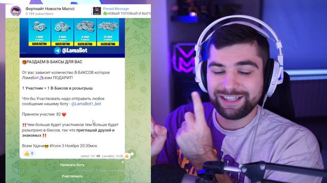 1.000.000 МИЛЛИОН В-БАКСОВ В ФОРТНАЙТ БЕСПЛАТНО ПОЛУЧИТЬ ! смотреть онлайн