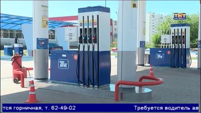 Экспресс новости 23 мая 2018 смотреть онлайн