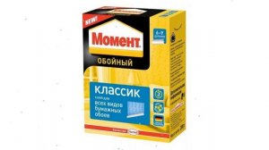 Обойный клей Момент Классик (Henkel), 200 г обзор 761780 бренд производитель Henkel (Германия)