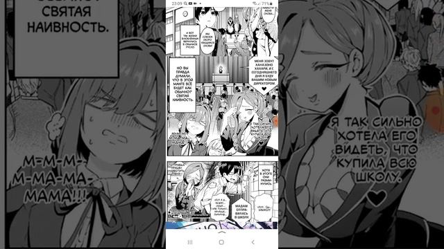 озвучка манги 100 девушек, которые очень-очень-очень-очень-очень сильно тебя любят 22-23 глава смотреть онлайн