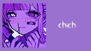 заставлял x never broke again (tiktok mashup)