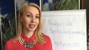 Как поднять ценность в глазах мужчин?