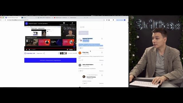 Как создать первый экран сайта